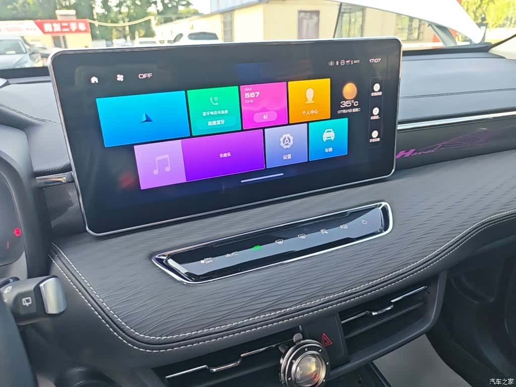 Haval First Love, 2021 13