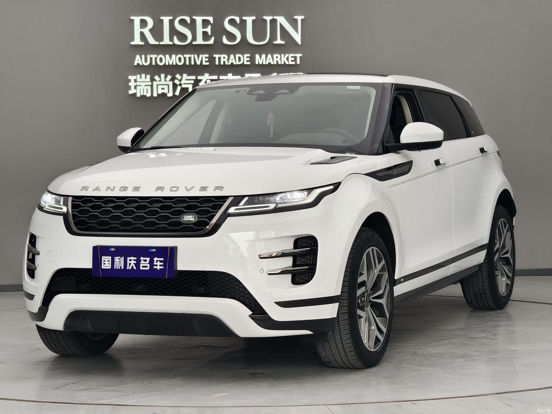 Land Rover Range Rover, 2022 1