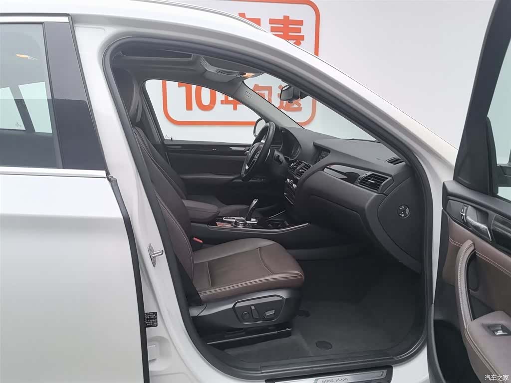 BMW X4, 2016 23