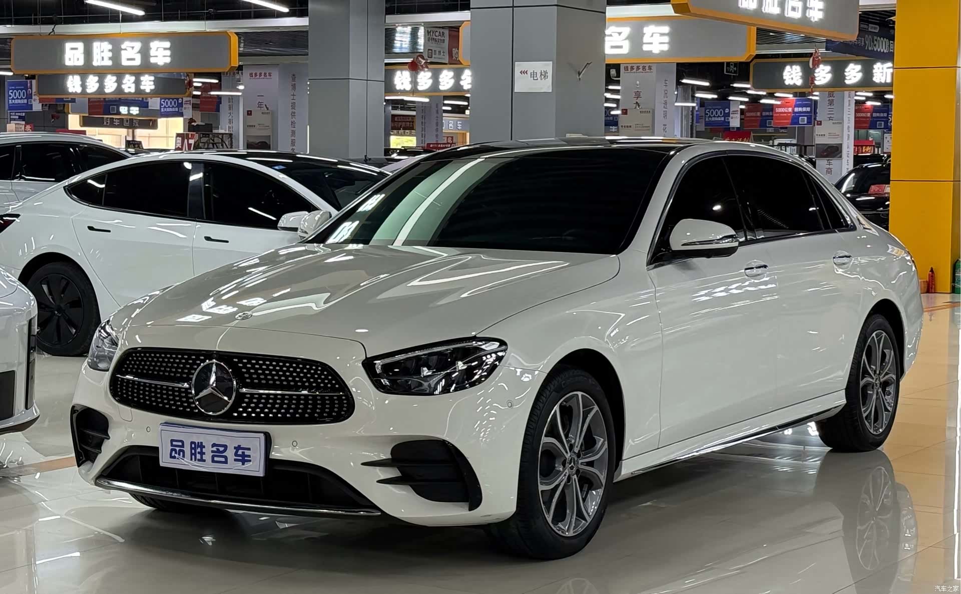 Mercedes-Benz E-Class, 2023 1
