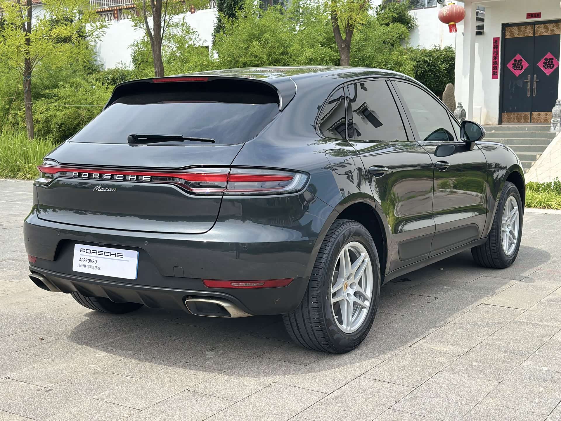 Porsche Macan, 2021 17