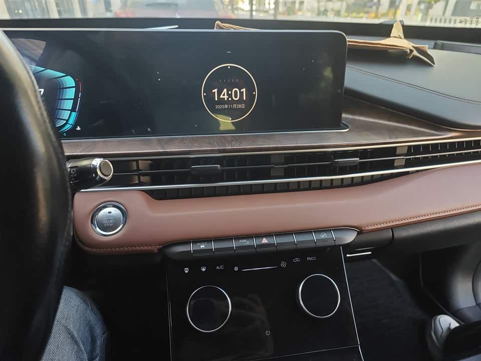 Exeed Chasing the wind