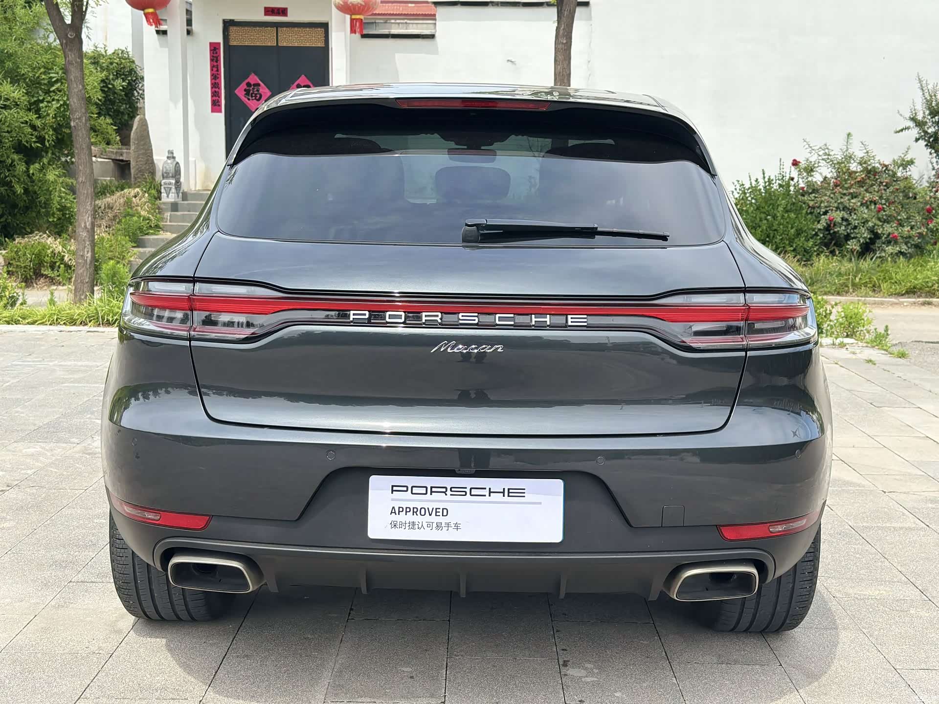 Porsche Macan, 2021 16