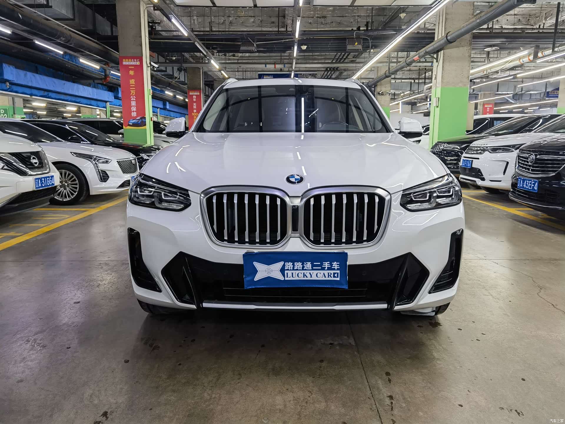 BMW X3, 2023 2