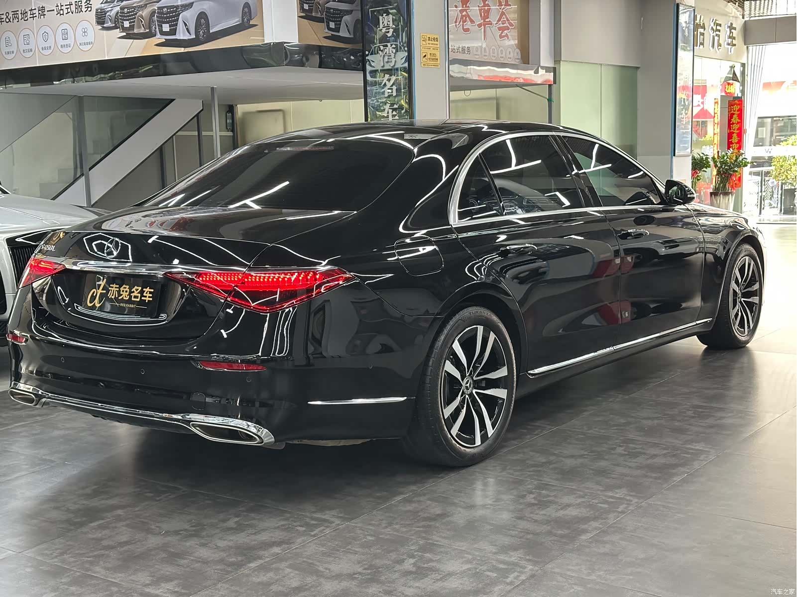 Mercedes-Benz S-Class, 2023 6