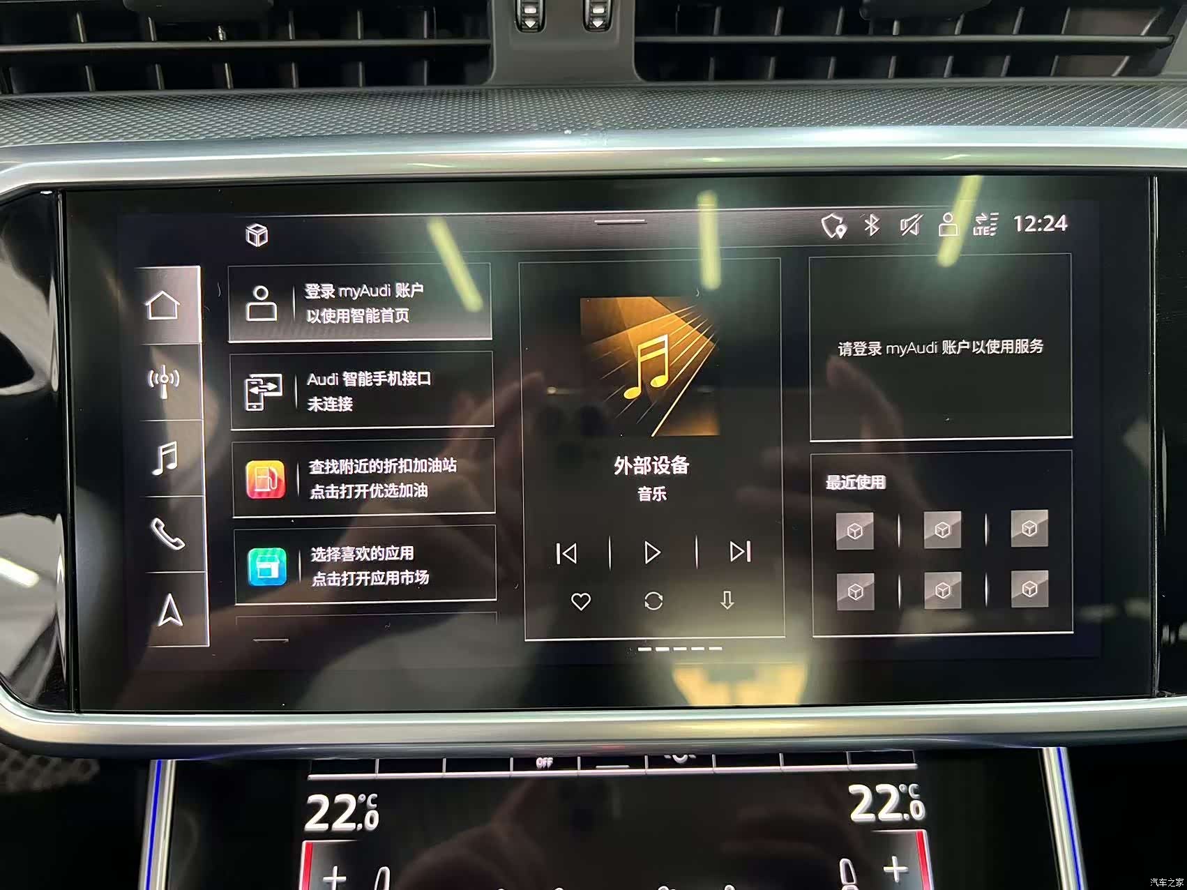 Audi A6L, 2022 10