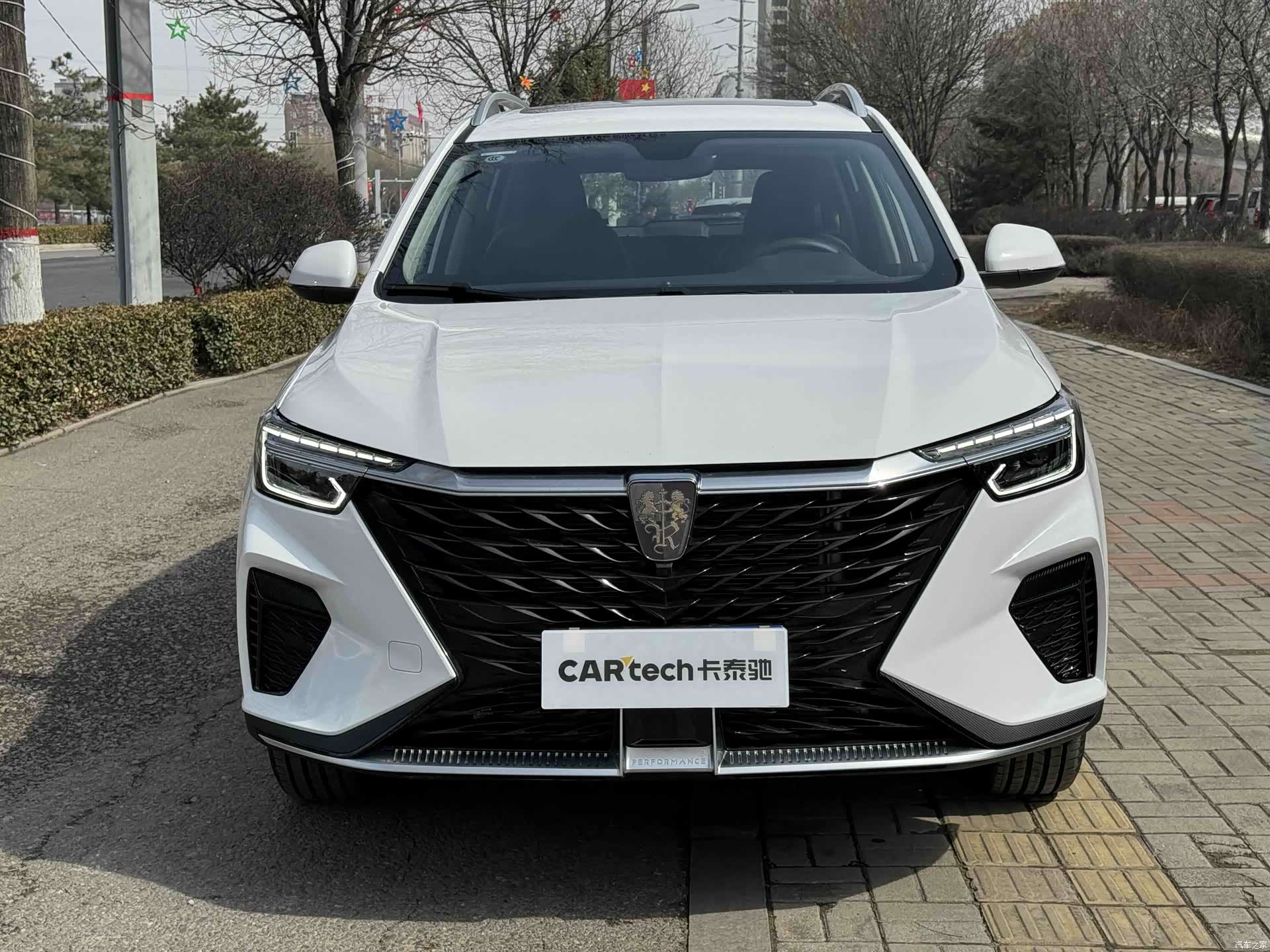 Roewe RX5, 2026 2