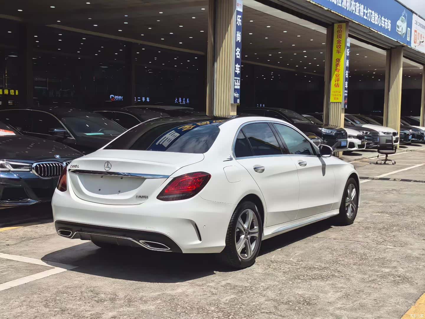 Mercedes-Benz C-Class, 2021 7