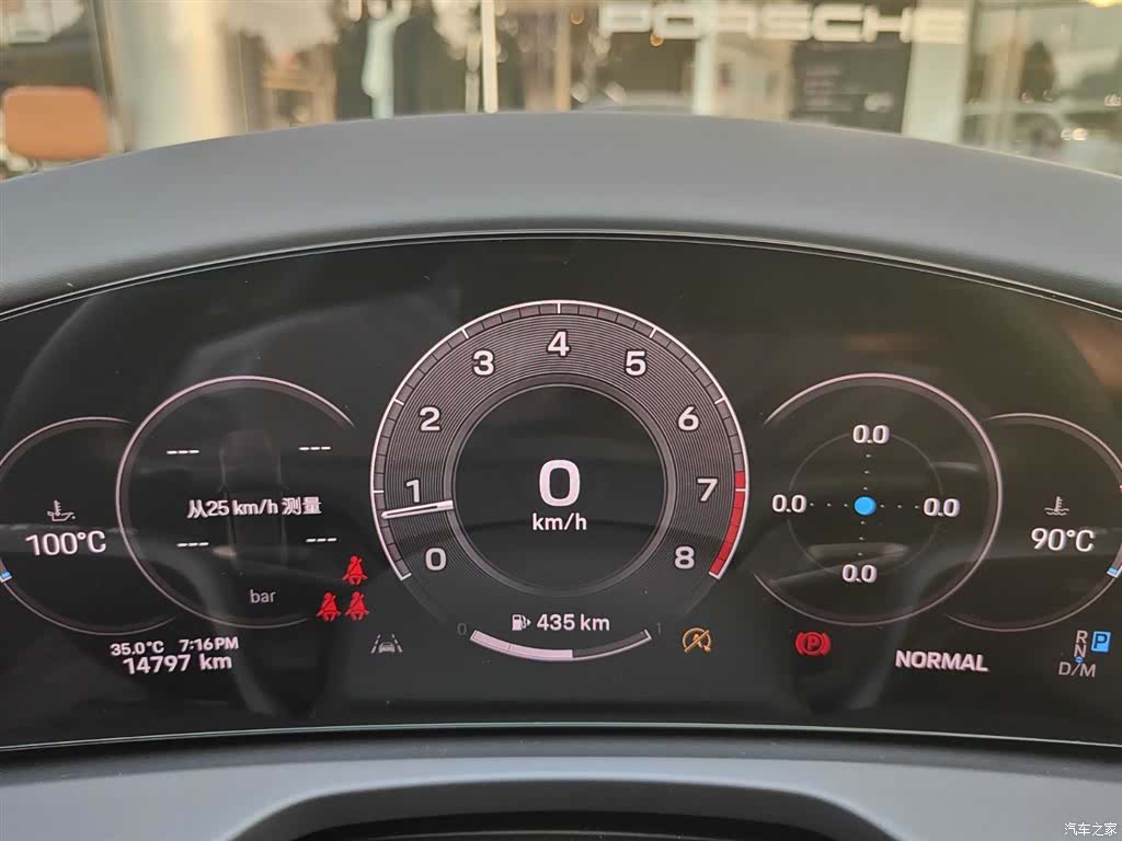 Porsche Panamera, 2024 14
