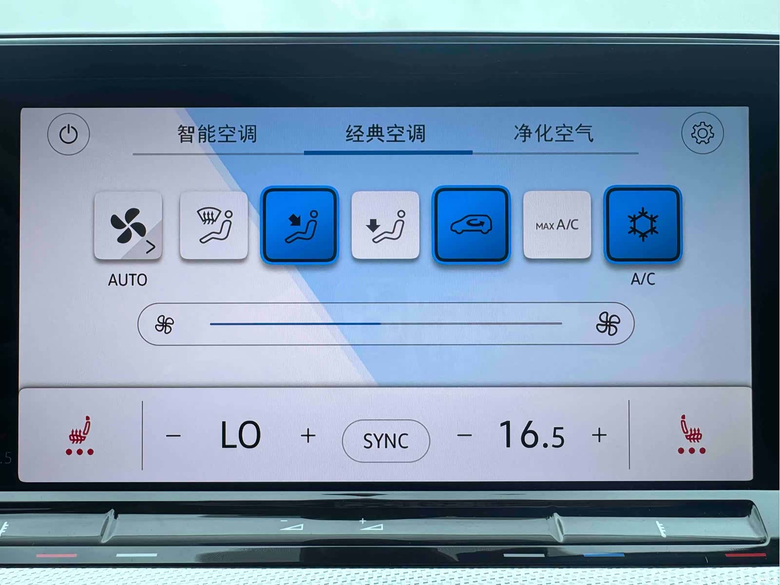 Volkswagen Lamando, 2022 13