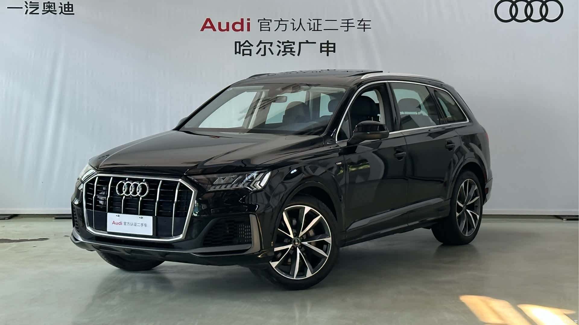 Audi Q7, 2023 1