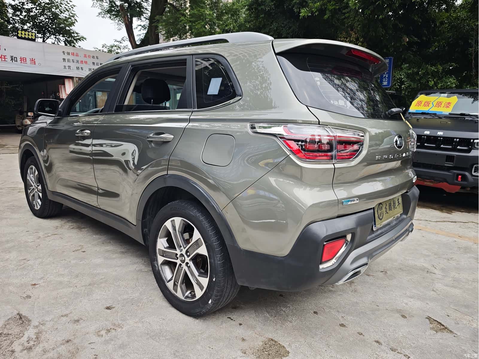 Kia Sportage, 2020 18