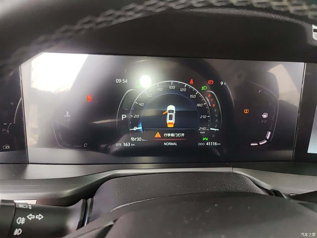 Changan CS75, 2021 12