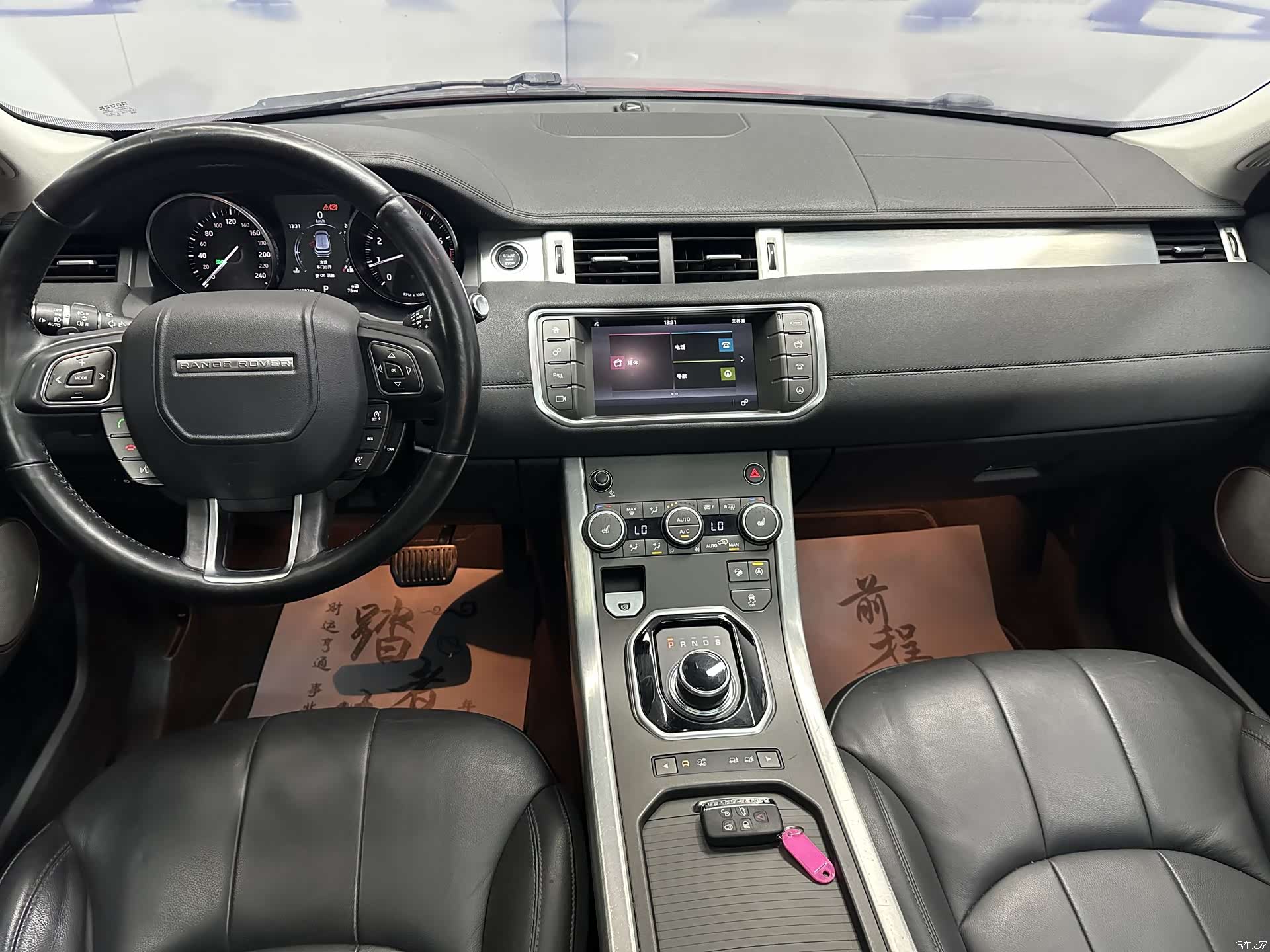 Land Rover Range Rover, 2017 8