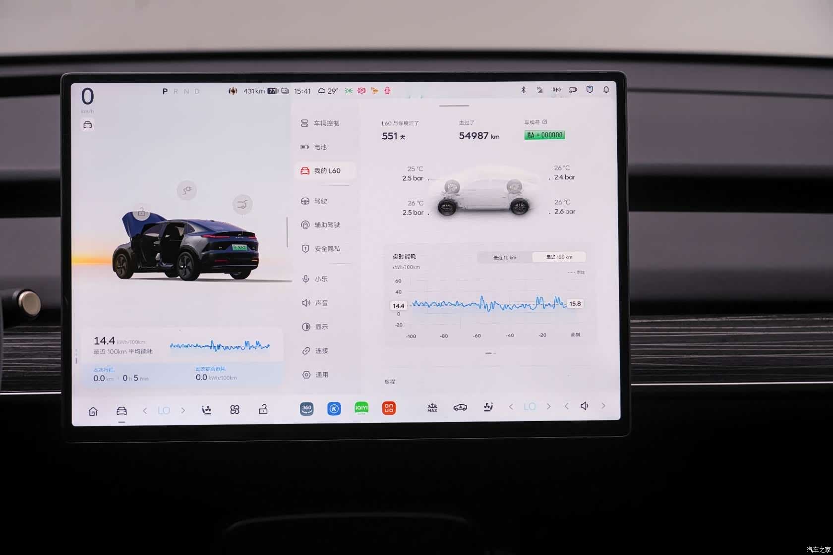 NIO L60, 2025 18