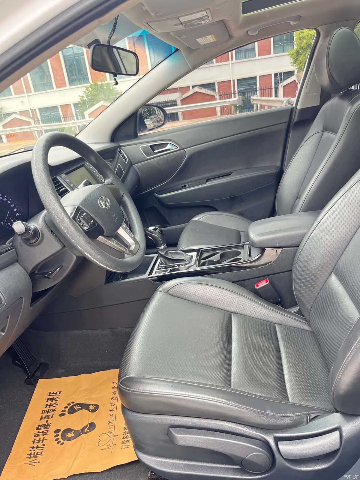 Hyundai GLS, 2016 15