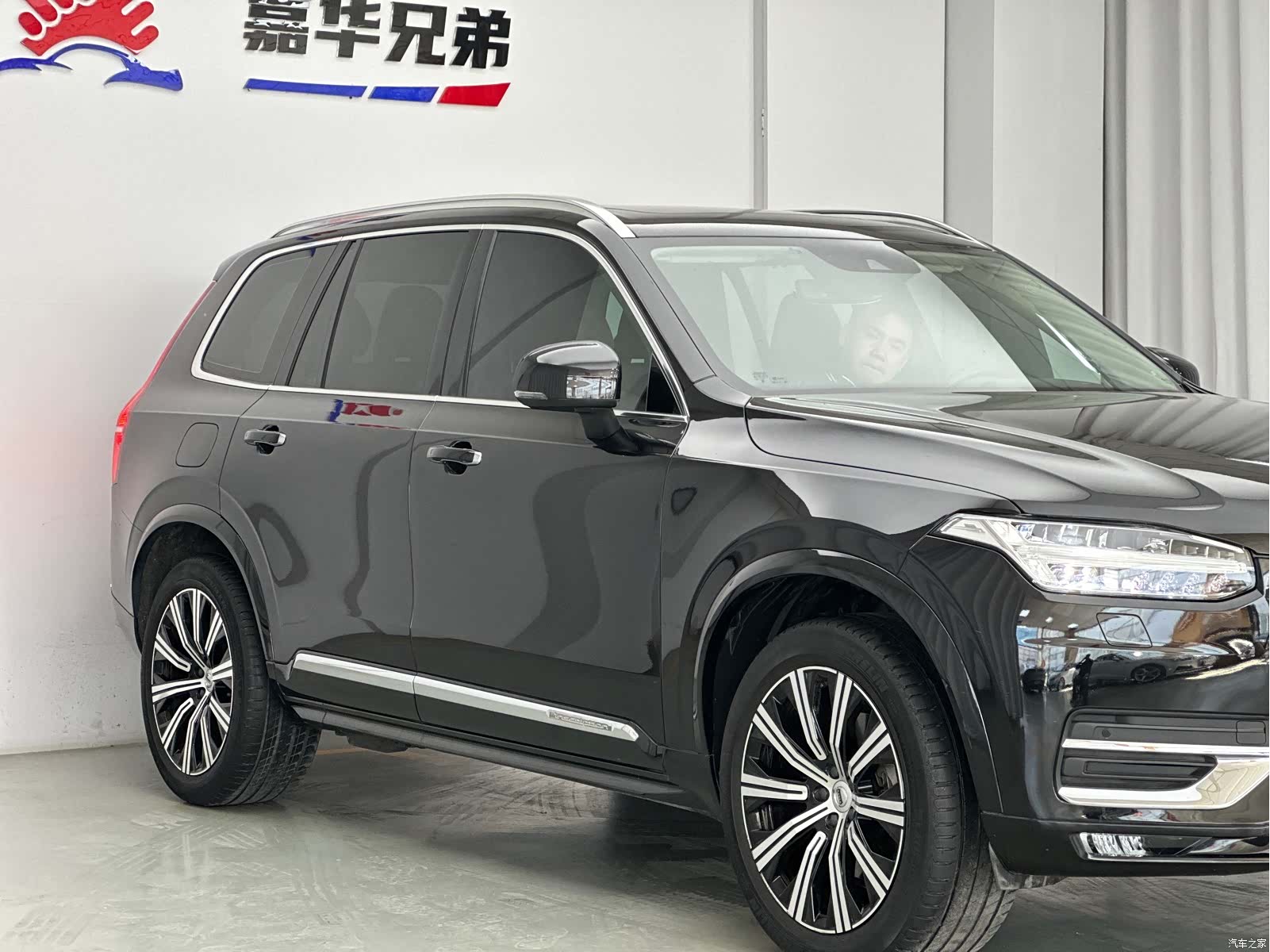 Volvo XC90, 2020 7
