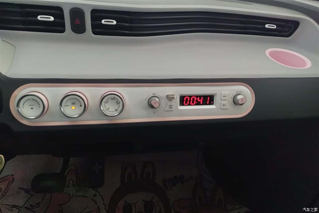 Wuling Yuan, 2023 13