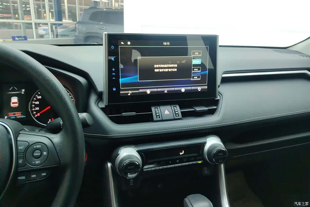Toyota Wildlander, 2020 13