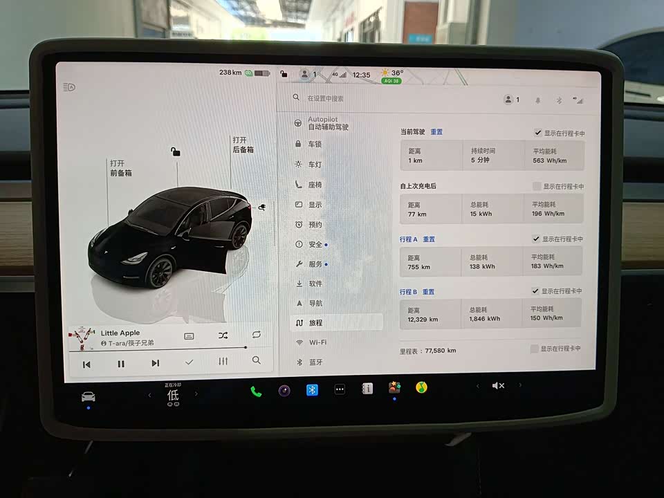 Tesla Model Y Tesla Model Y