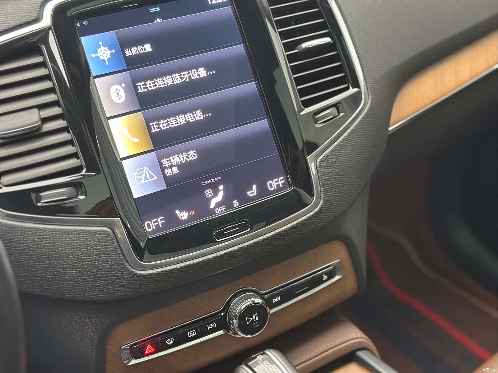 Volvo XC90, 2020 25
