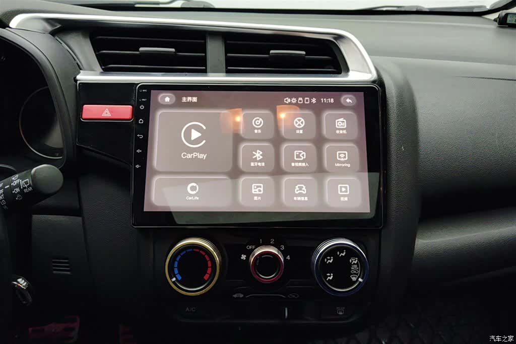 Honda Fit, 2017 13