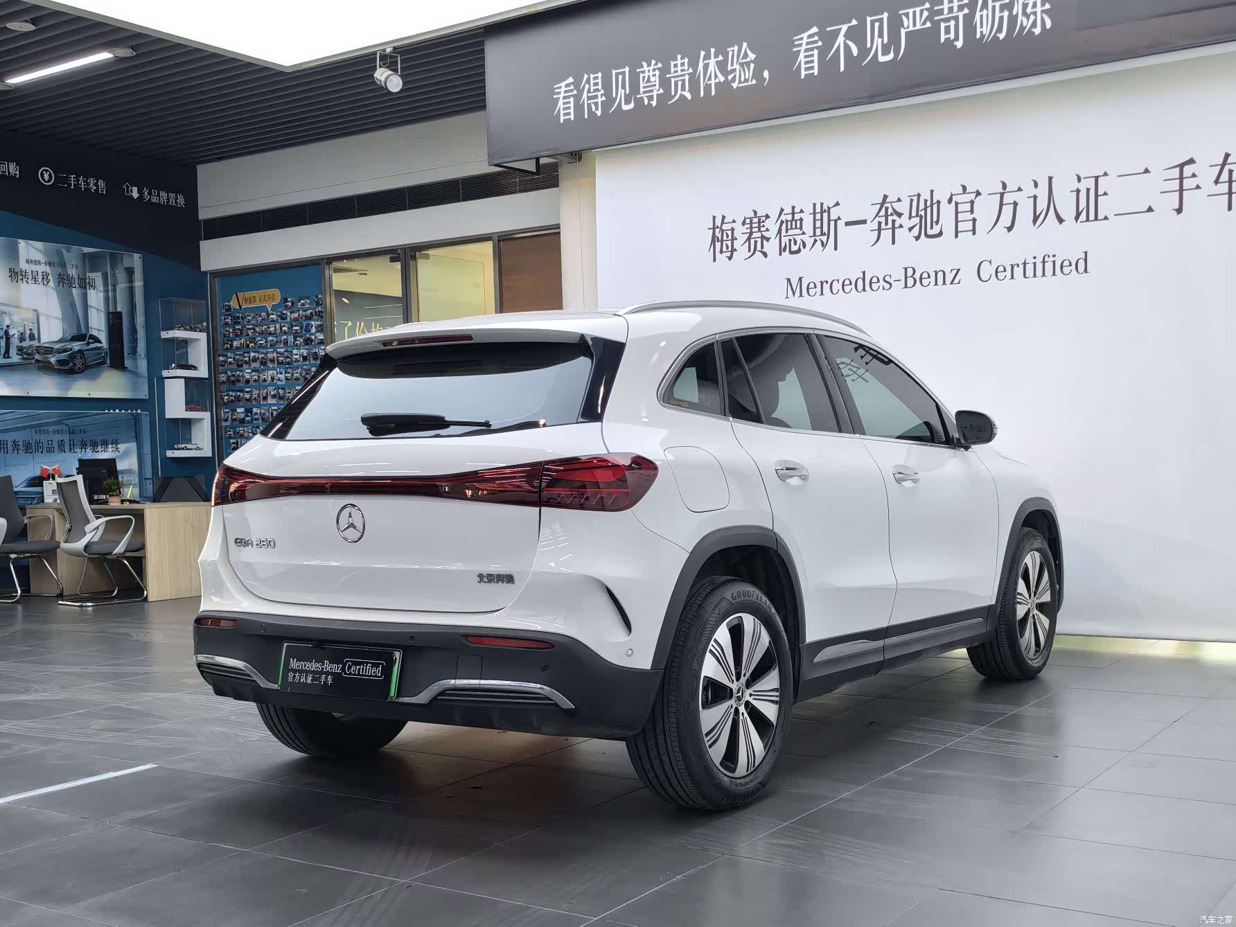 Mercedes-Benz EQA, 2025 все фото