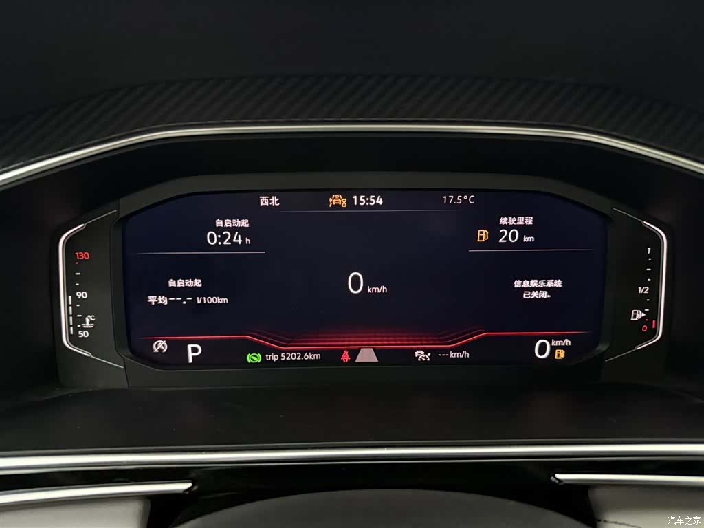 Volkswagen Tiguan L, 2023 8