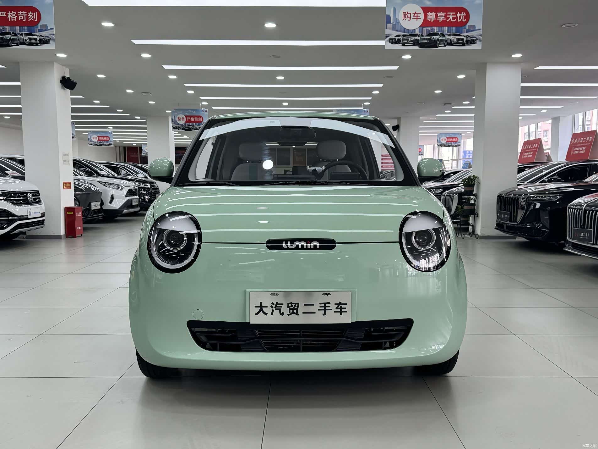 Changan Lumin, 2024 3