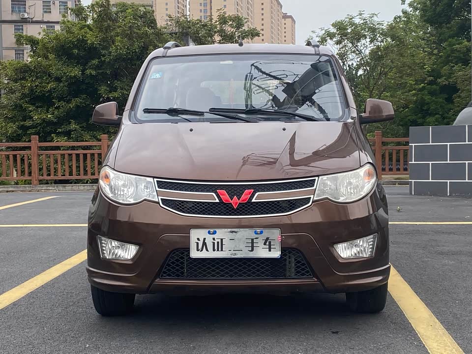 Wuling Wuling Hongguang