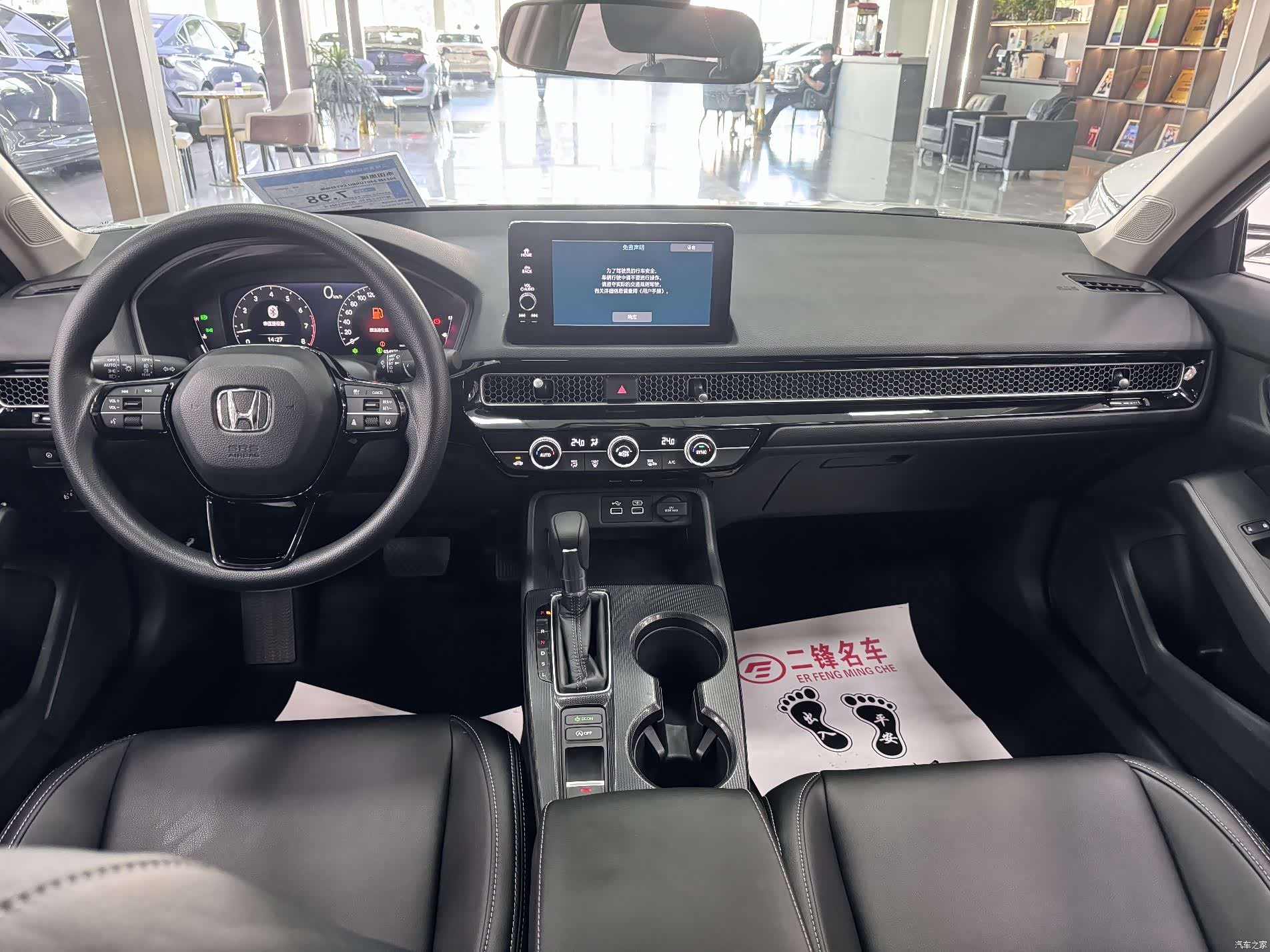 Honda Civic, 2022 9