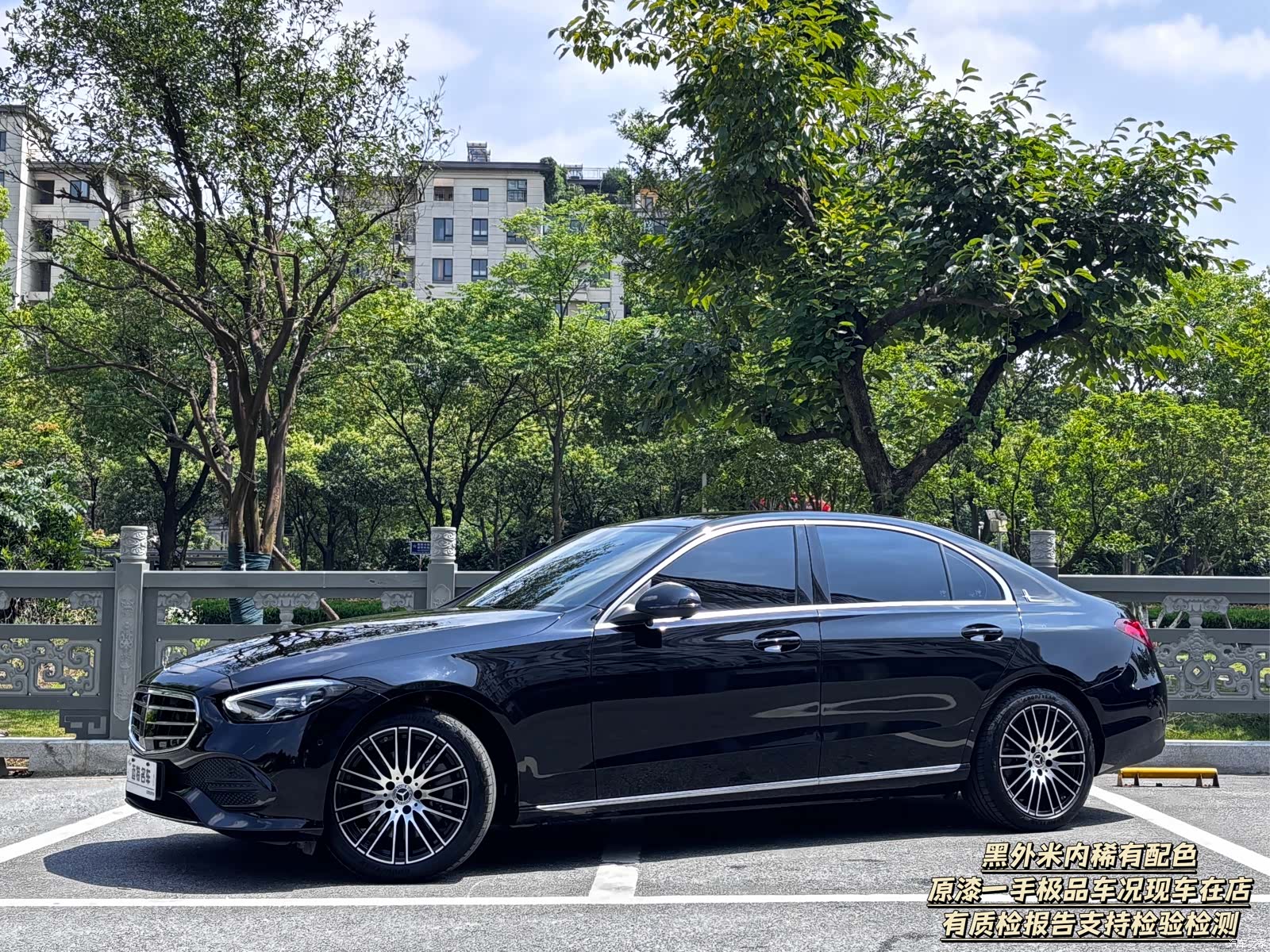 Mercedes-Benz C-Class, 2023 1