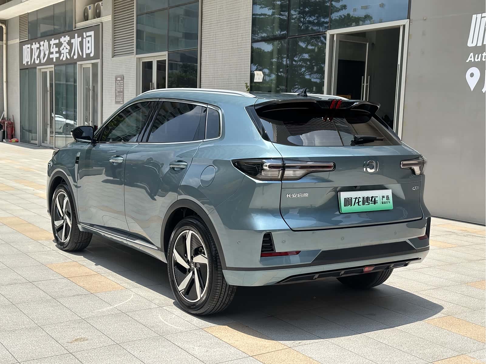 Changan Eado, 2024 12
