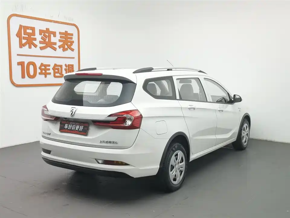 Baoding 310W
