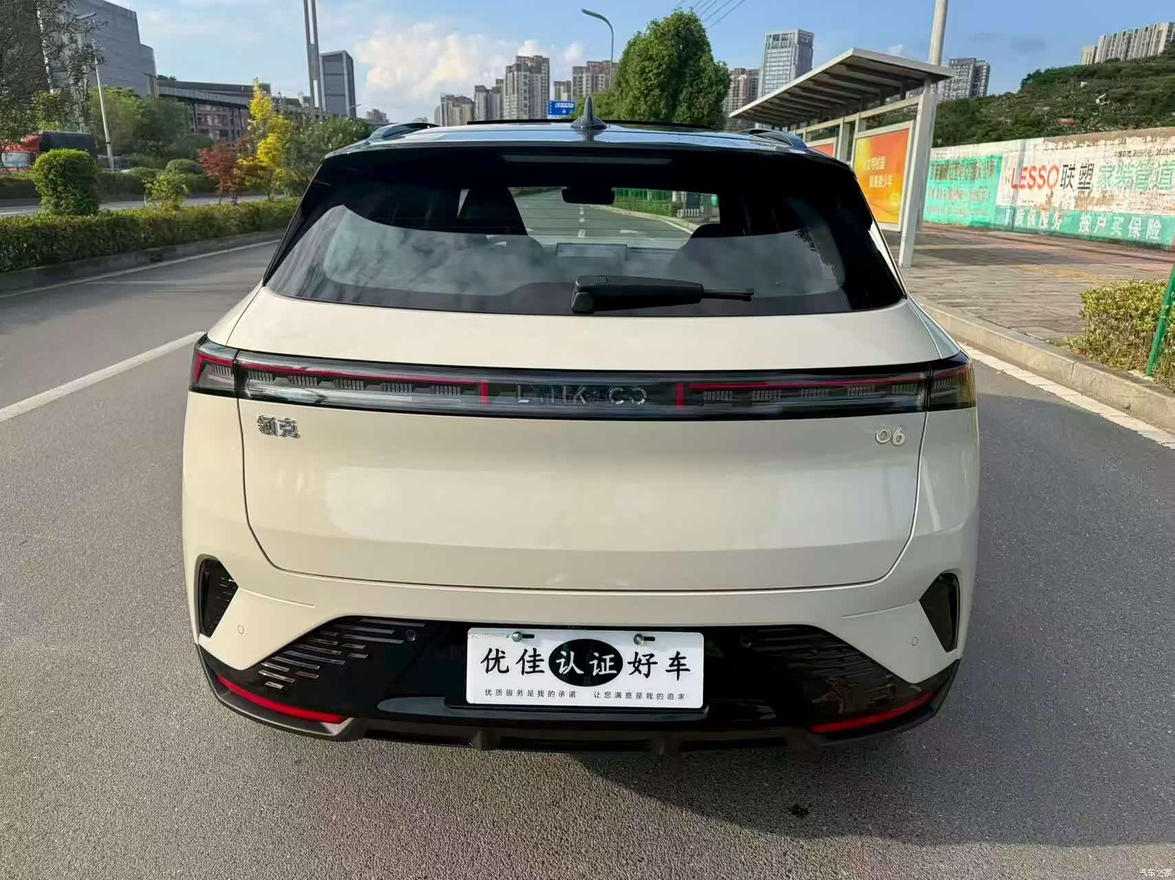 Lynk & Co 02, 2024 11