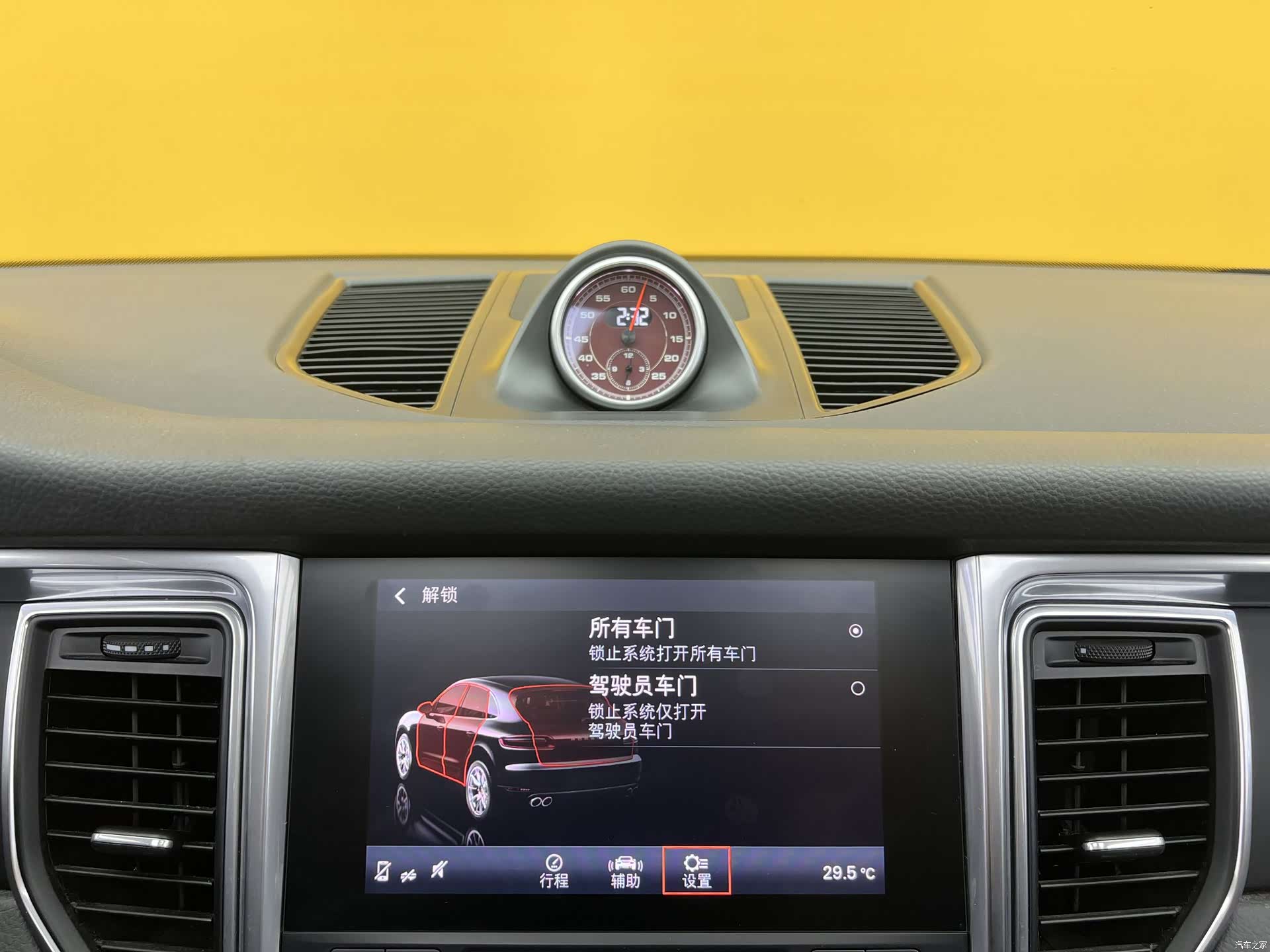 Porsche Macan, 2017 19