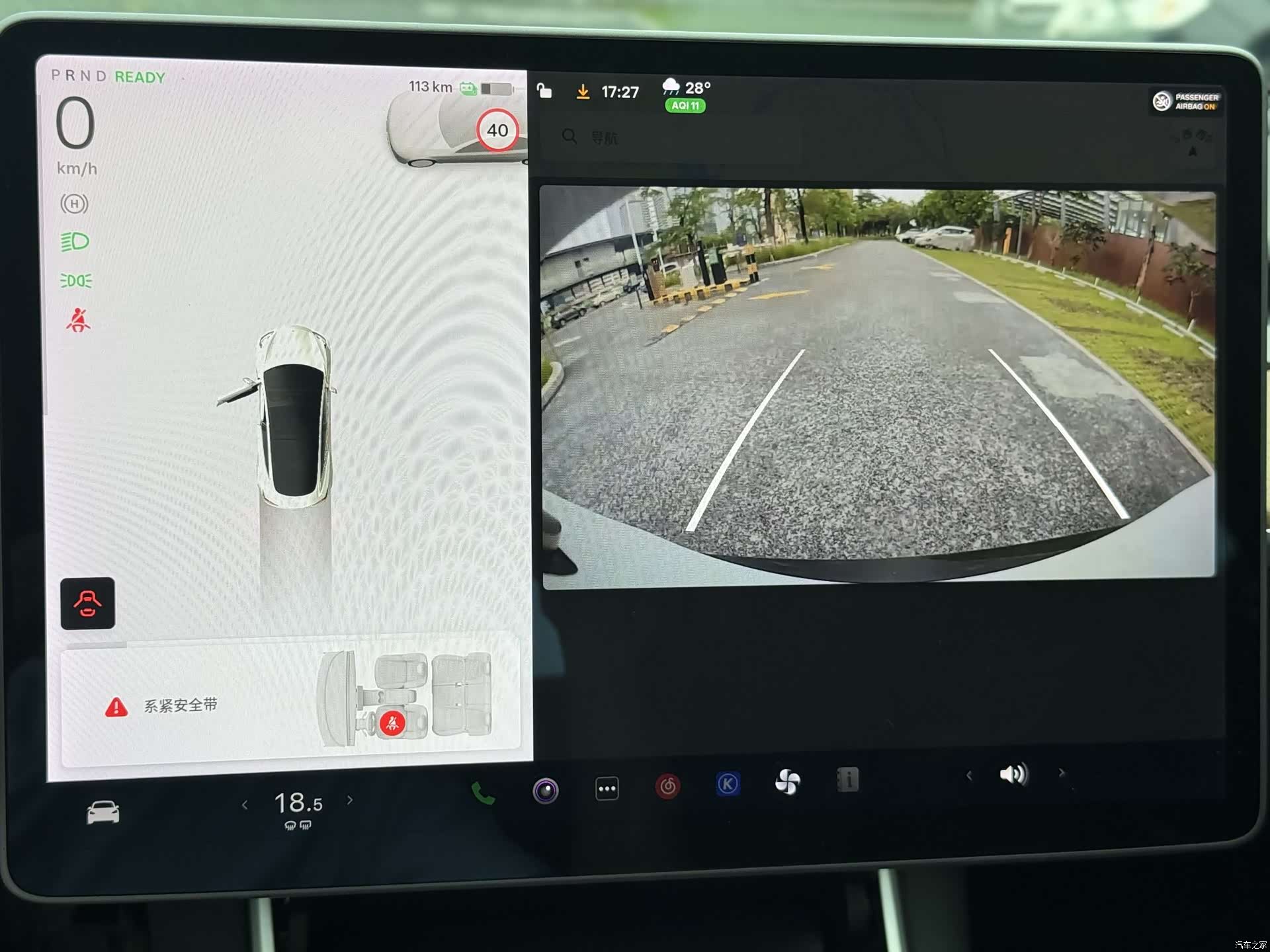 Tesla Model 3, 2020 14