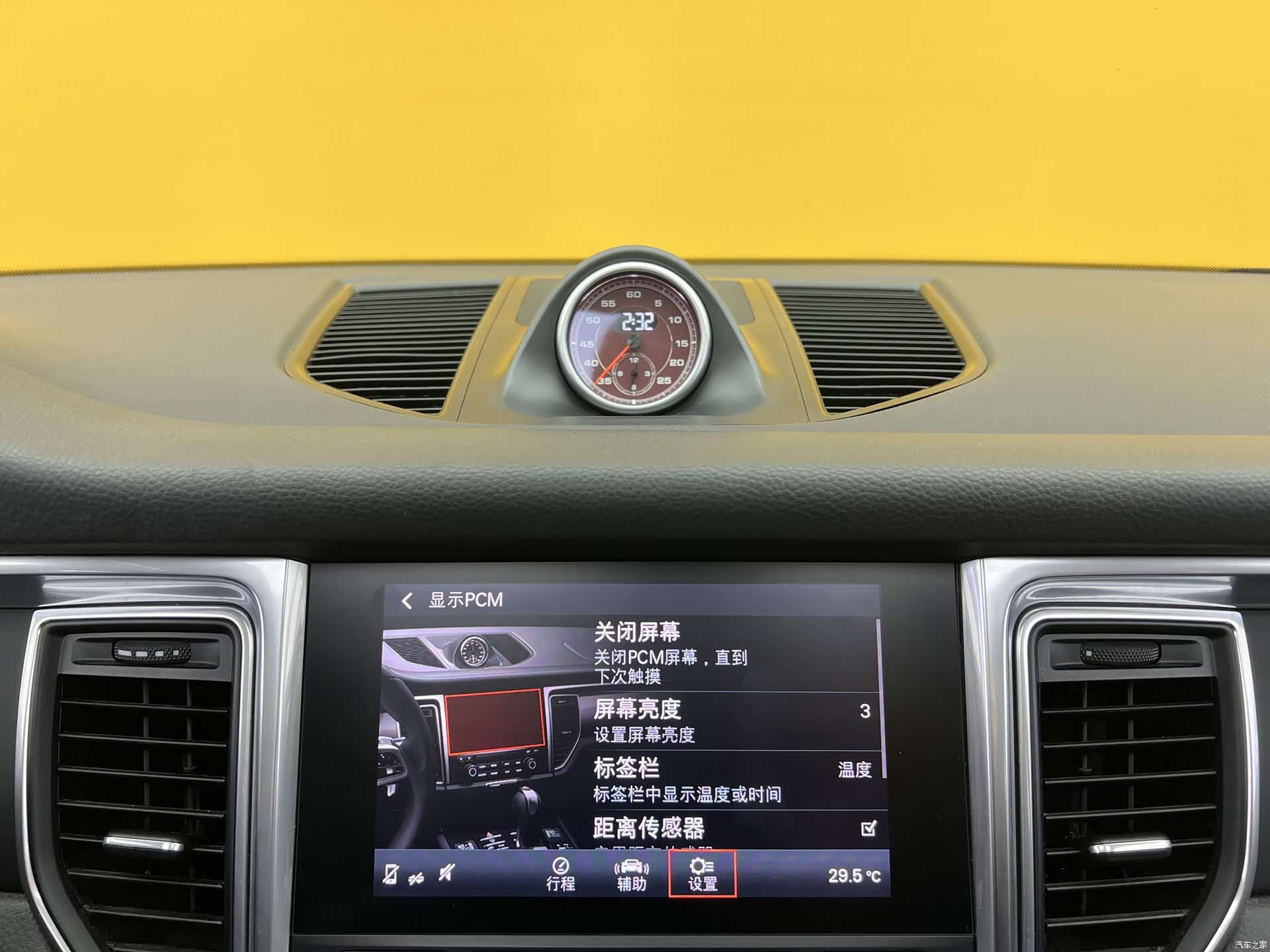 Porsche Macan, 2017 20