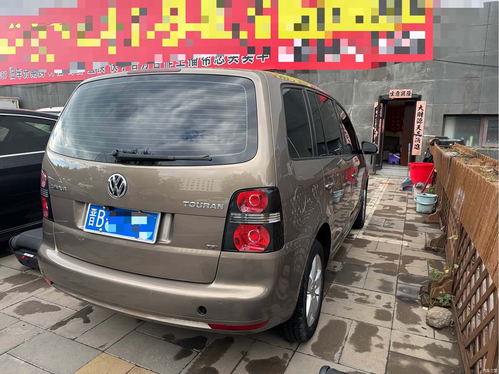 Volkswagen L, 2016 7