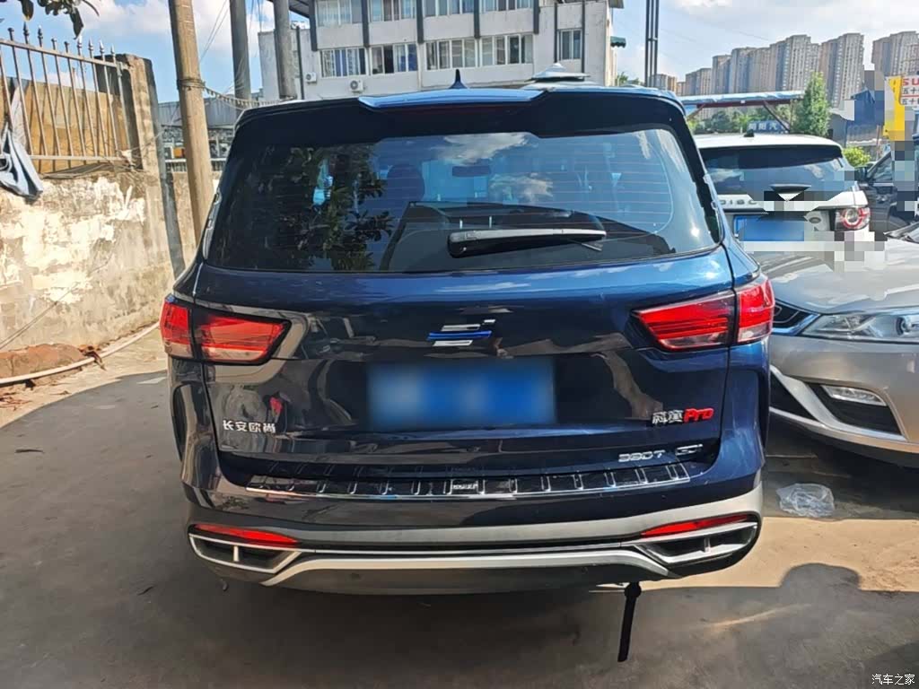 Changan 7, 2022 6