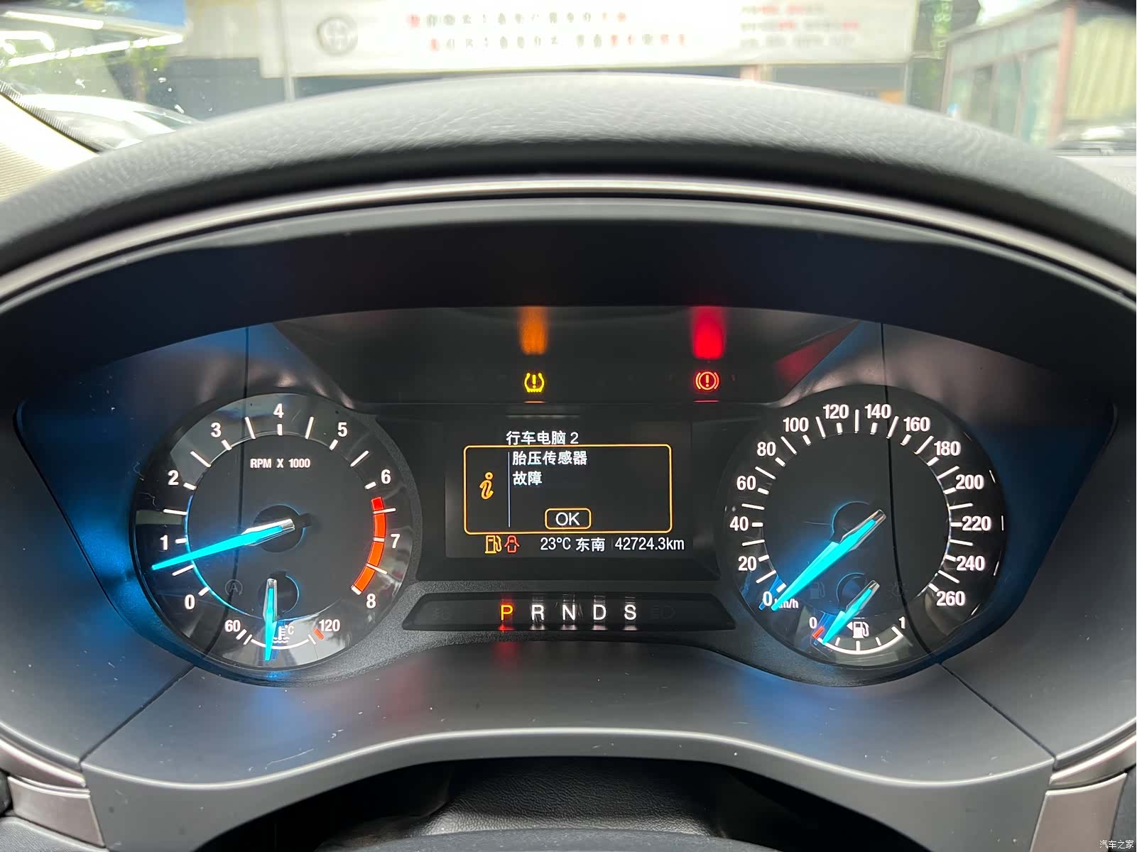 Ford Mondeo, 2022 14