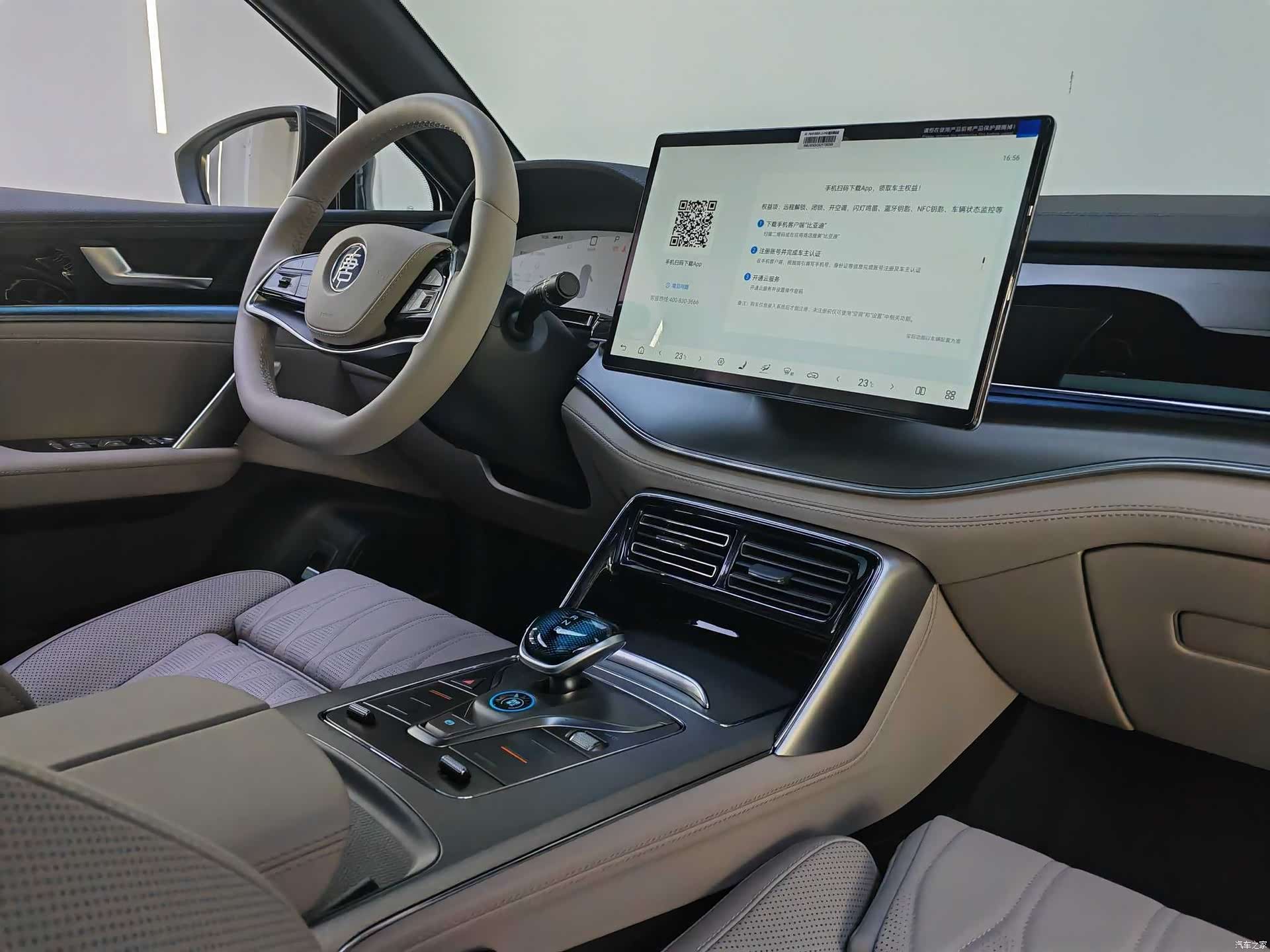 BYD Tang, 2025 9