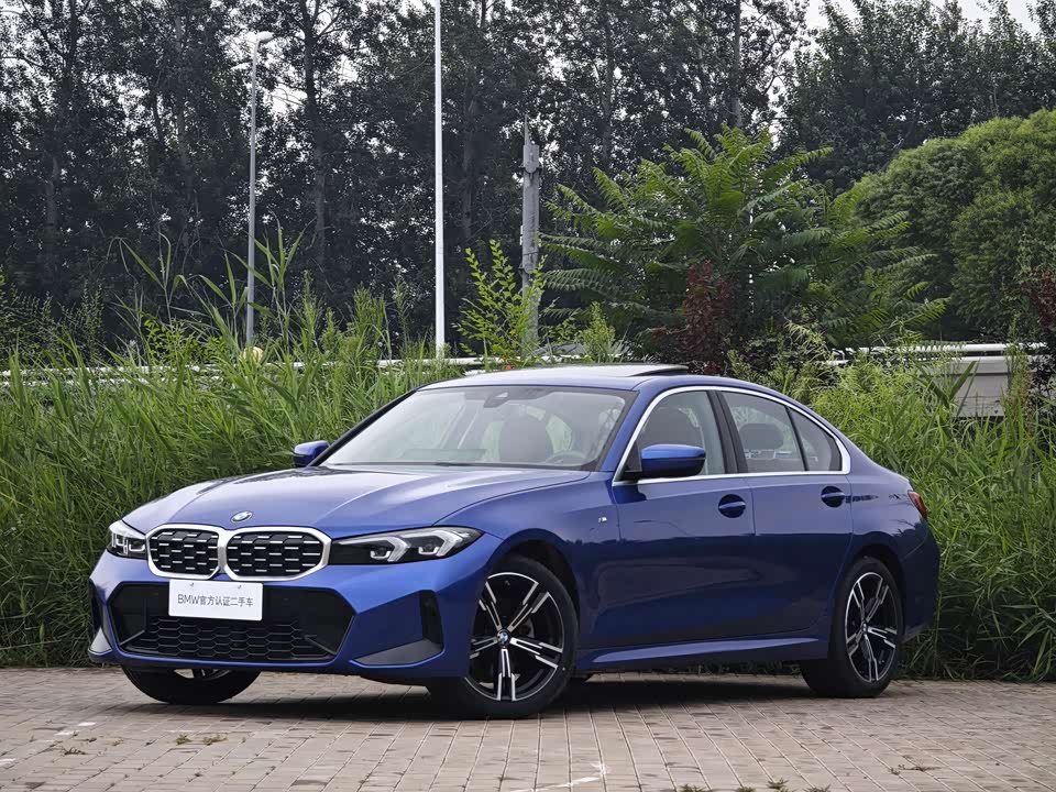 Autohome Beijing