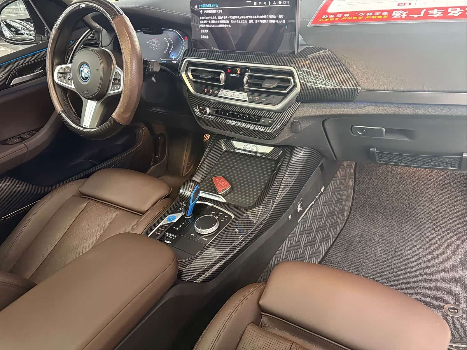 BMW iX3, 2021 13