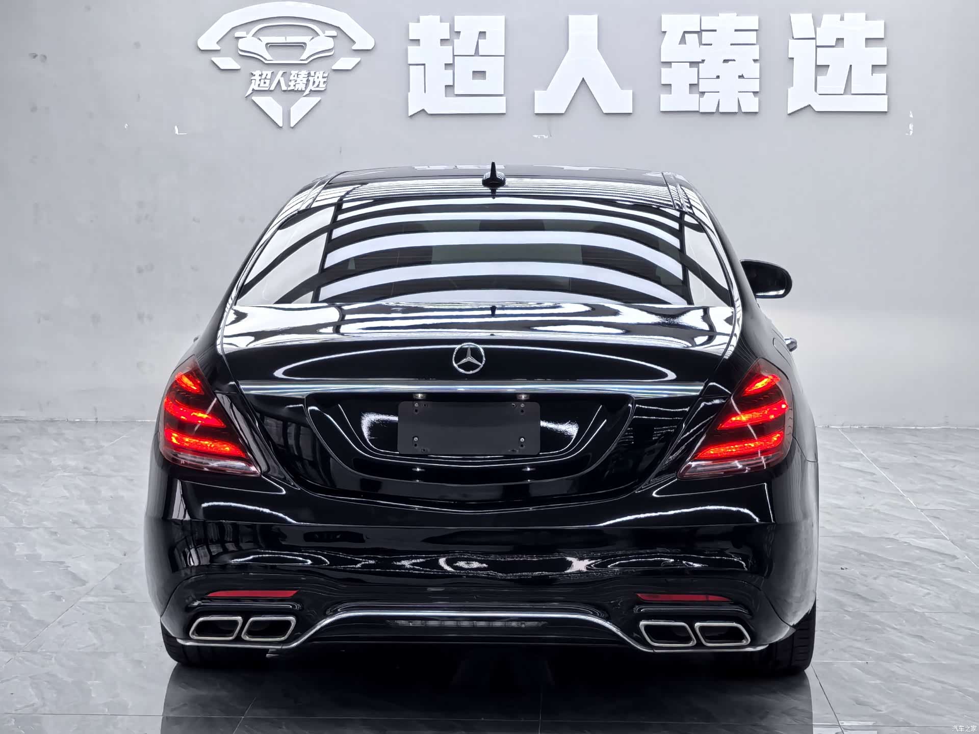 Mercedes-Benz S-Class, 2017 15
