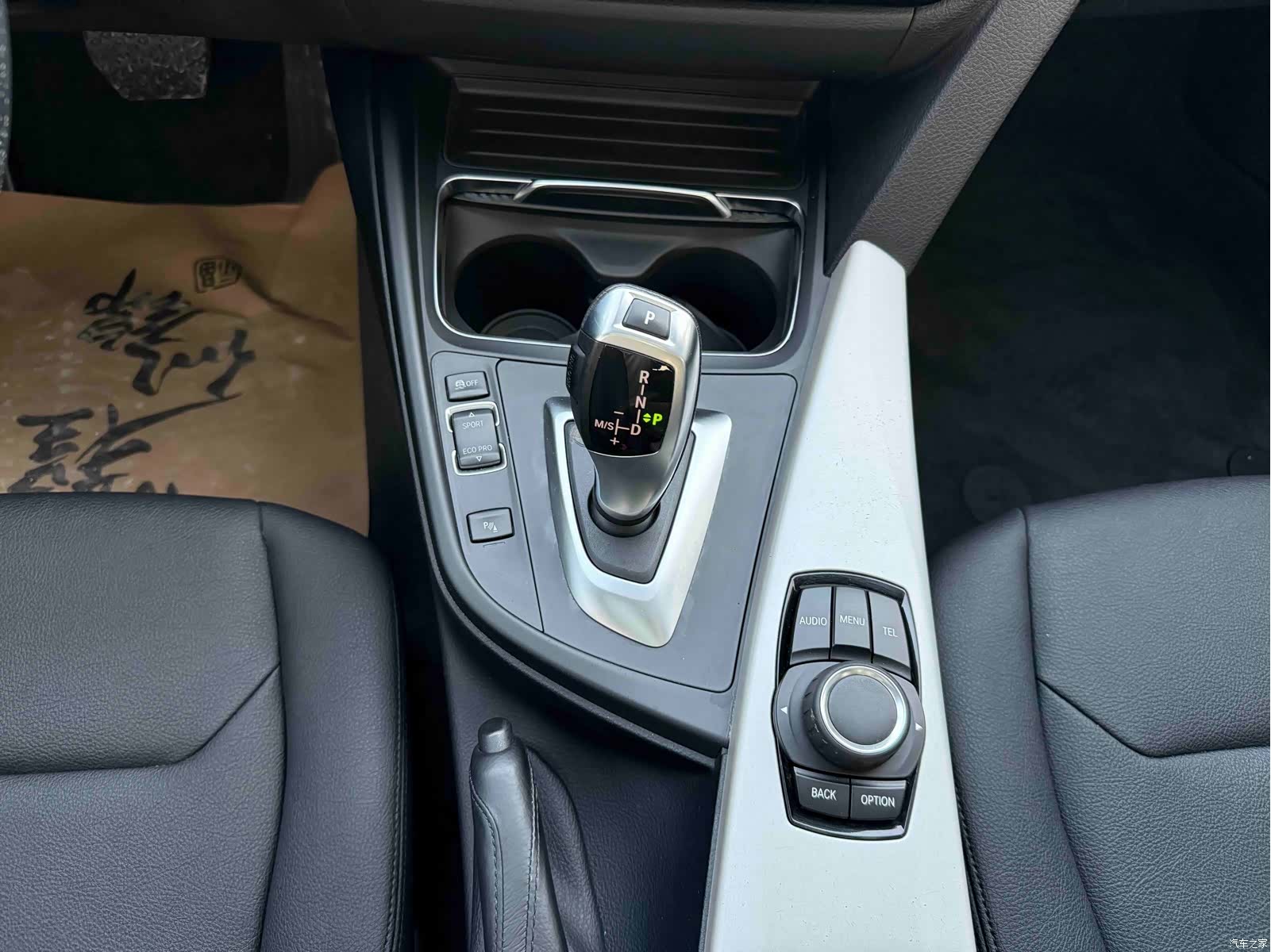 BMW 3 Series, 2017 14