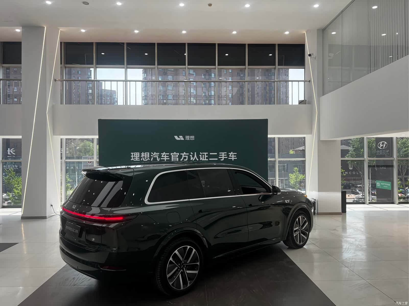 Li Auto L9, 2023 9