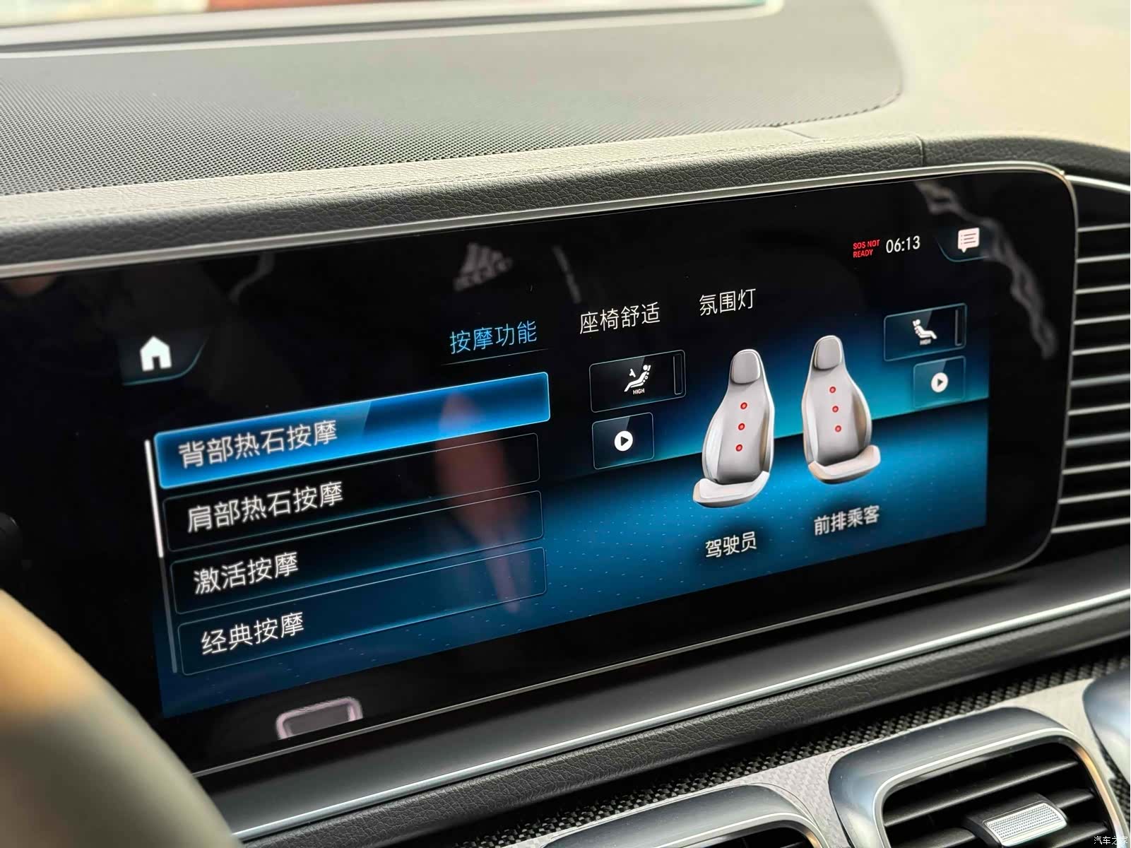 Mercedes-Benz GLE, 2023 21