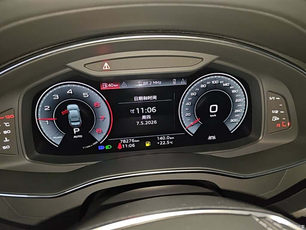 Audi A6L, 2023 8