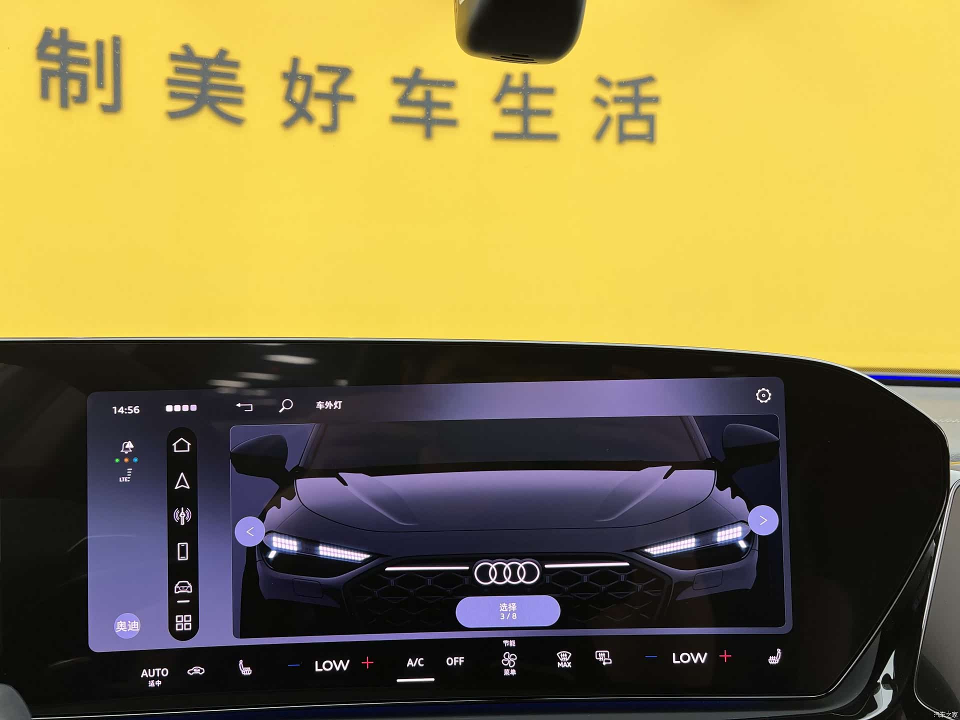 Audi A5, 2025 17
